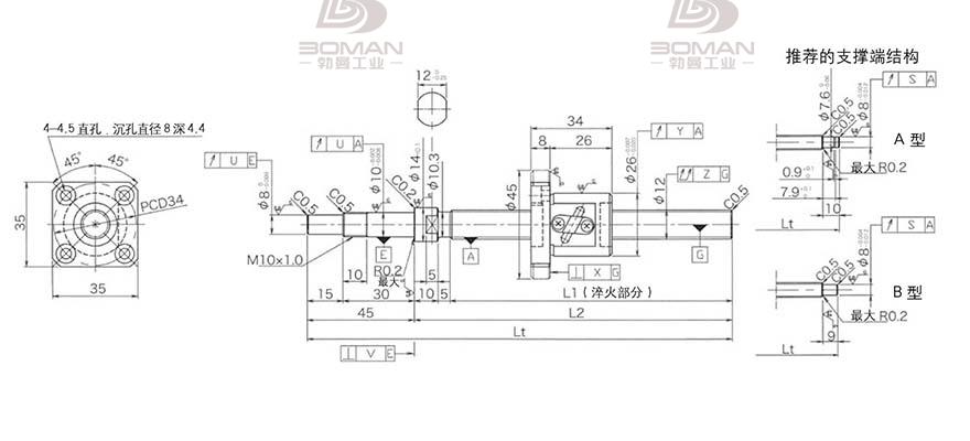 KURODA GP122FDS-AAPR-0400B-C3F 黑田GK系列丝杆
