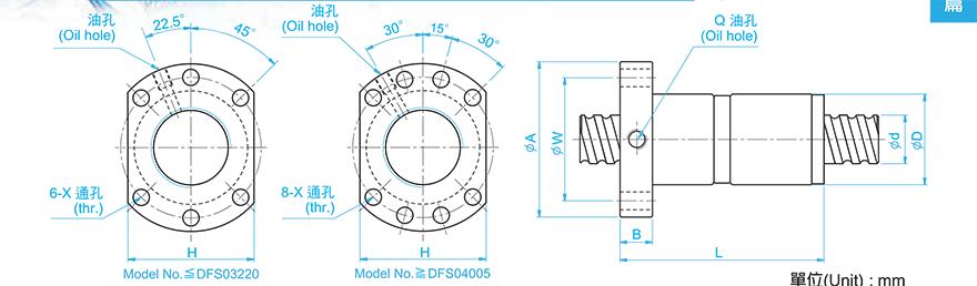 TBI DFS03205-3.8 sfv型tbi滚珠丝杆