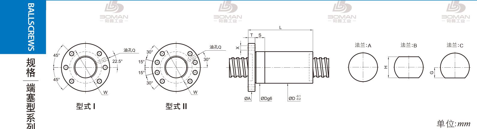 PMI FSDC5005-5 PMI转造级滚珠丝杠型号说明