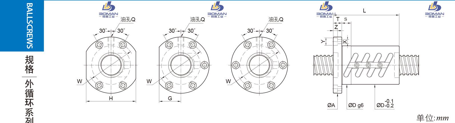 PMI FOWC2504-10 pmi滚珠丝杠电动推杆价格