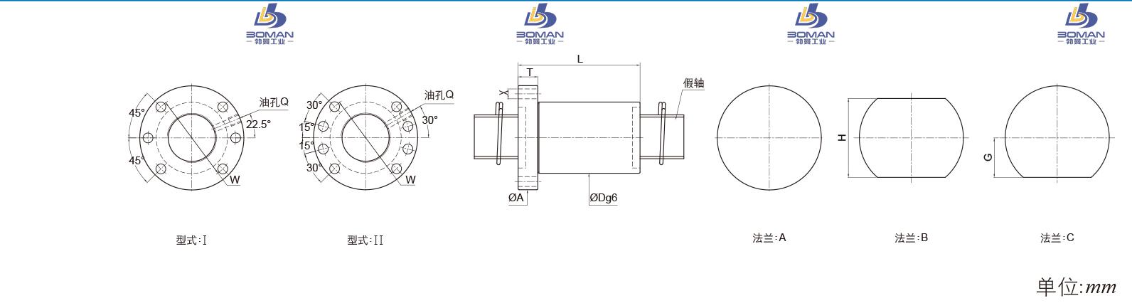 PMI FSDW1404A-4.0P pmi是什么滚珠丝杠